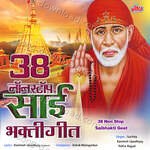 38 Non Stop Saibhakti Geet - Neha Rajpal Song Download